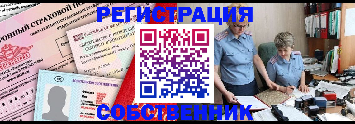 временная регистрация для всех в Хасавюрте