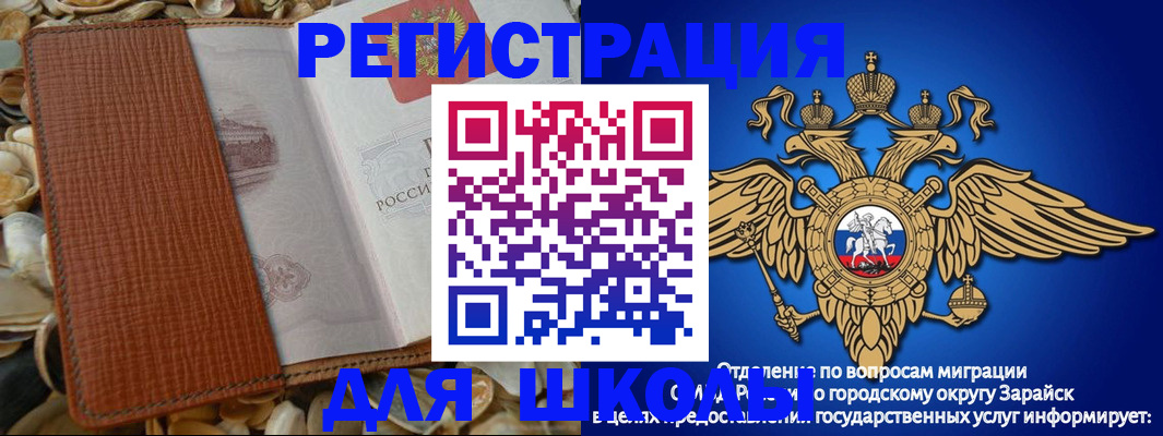 временная регистрация купить в Хасавюрте